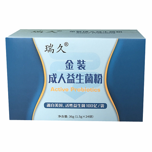瑞久金装成人益生菌百亿活性