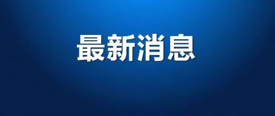 最新消息4.jpg