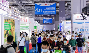 第二十四届健康天然原料、食品配料中国展