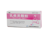 乳疾灵颗粒
