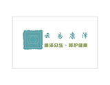 广州云易康泽生物科技有限公司