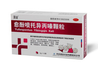 愈酚喷托异丙嗪颗粒