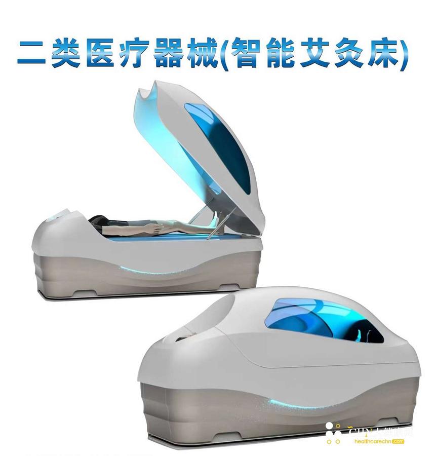 智能艾灸床-3.jpg