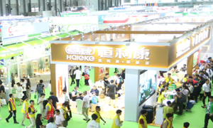 2020上海国际高端滋补品及燕窝展览会