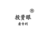 信度专利研究（苏州）有限公司