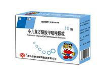 小儿复方磺胺甲噁唑颗粒