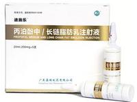 丙泊酚中/长链脂肪乳注射液