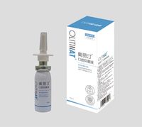 奥丽汀®口腔抑菌液 喷剂