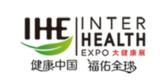 第31届广州国际健康产业博览会