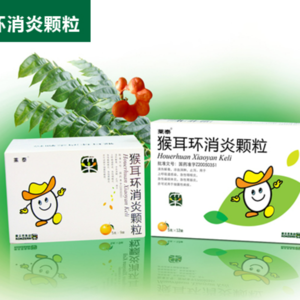 猴耳环消炎颗粒