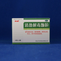 清热解毒颗粒