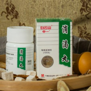 消渴丸