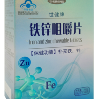 世健牌铁锌咀嚼片