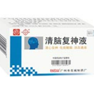 清脑复神液
