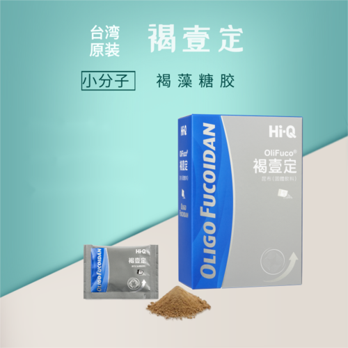 褐壹定