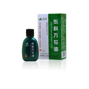 伤科万花油