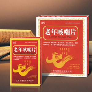 老年咳喘片