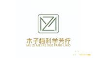 木子梅健康科技（广州）有限公司
服务商