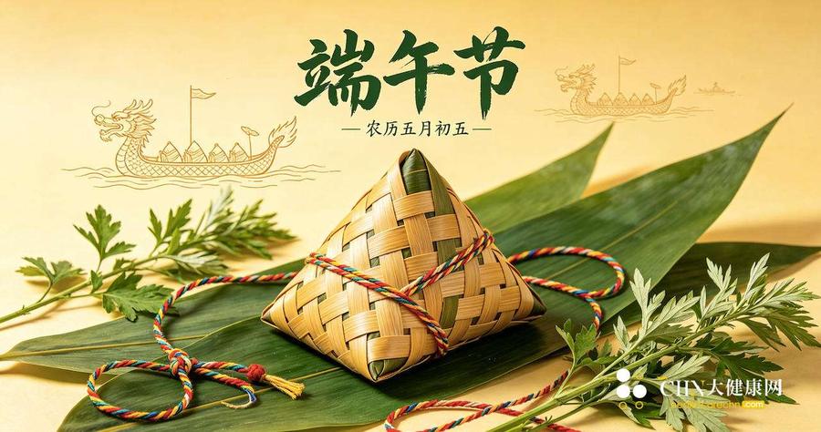 端午节.jpg