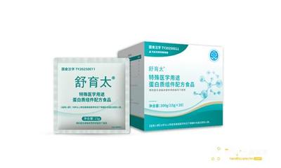 舒育太®特医蛋白质组件