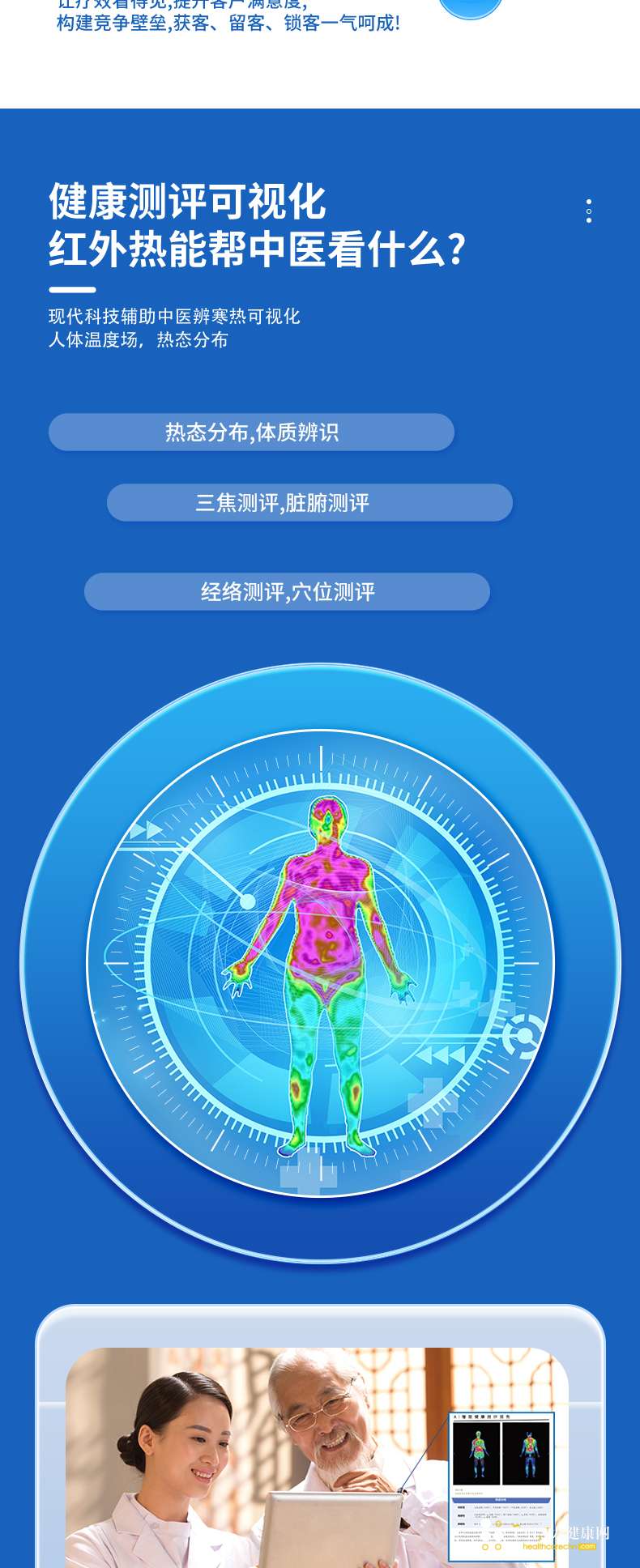 升降式-淘宝详情页-定稿250710_03.jpg