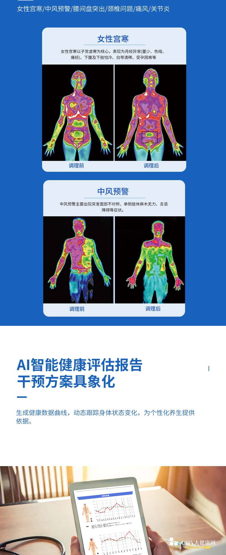 升降式-淘宝详情页-定稿250710_05.jpg