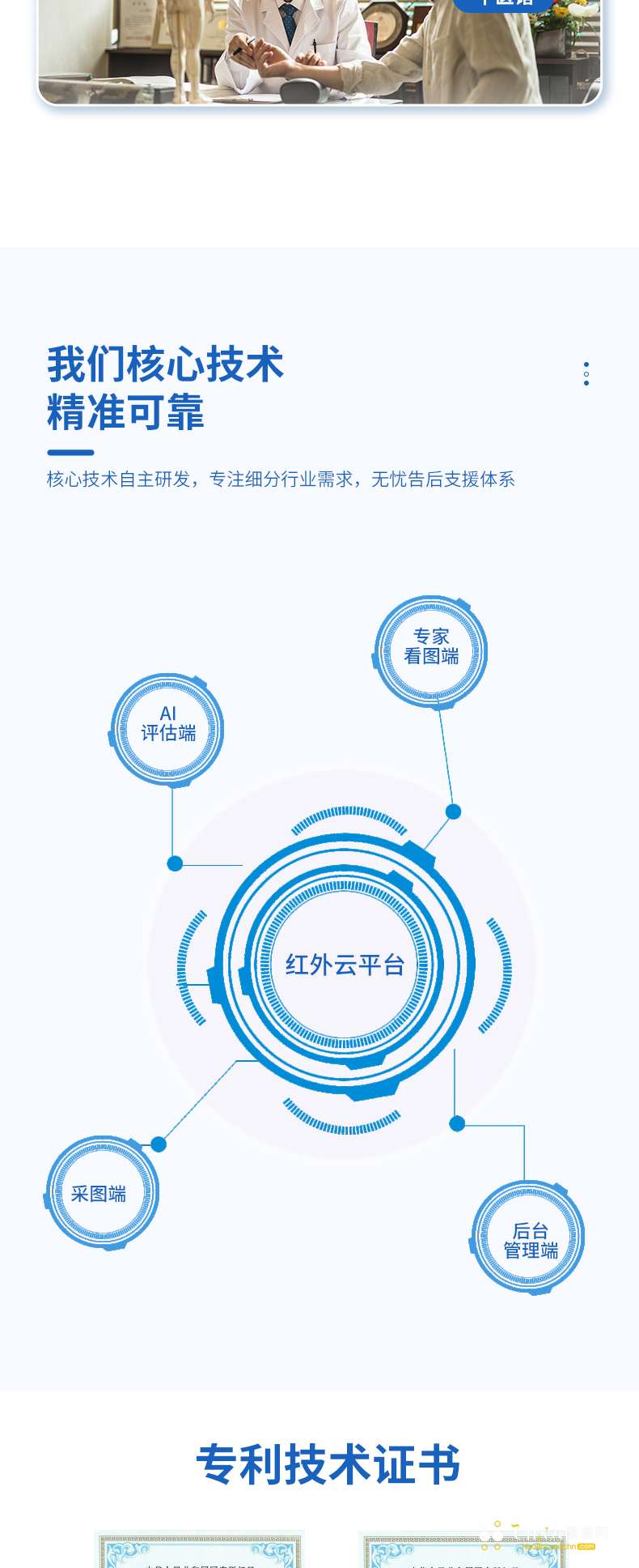 升降式-淘宝详情页-定稿250710_07.jpg