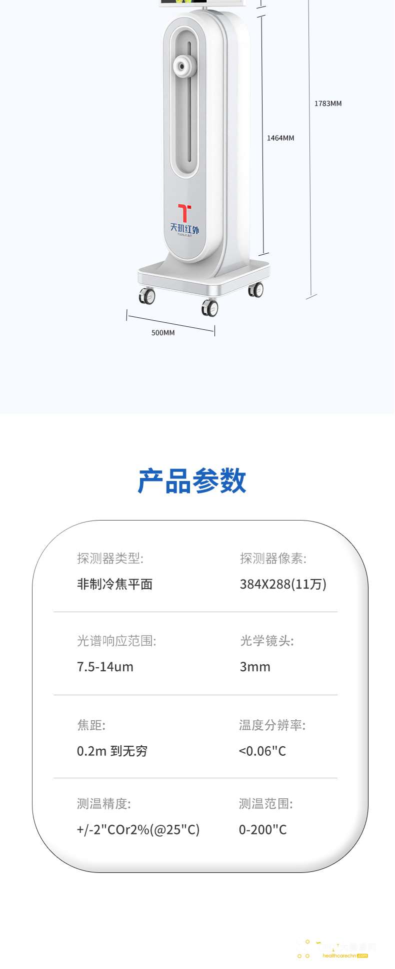 升降式-淘宝详情页-定稿250710_09.jpg