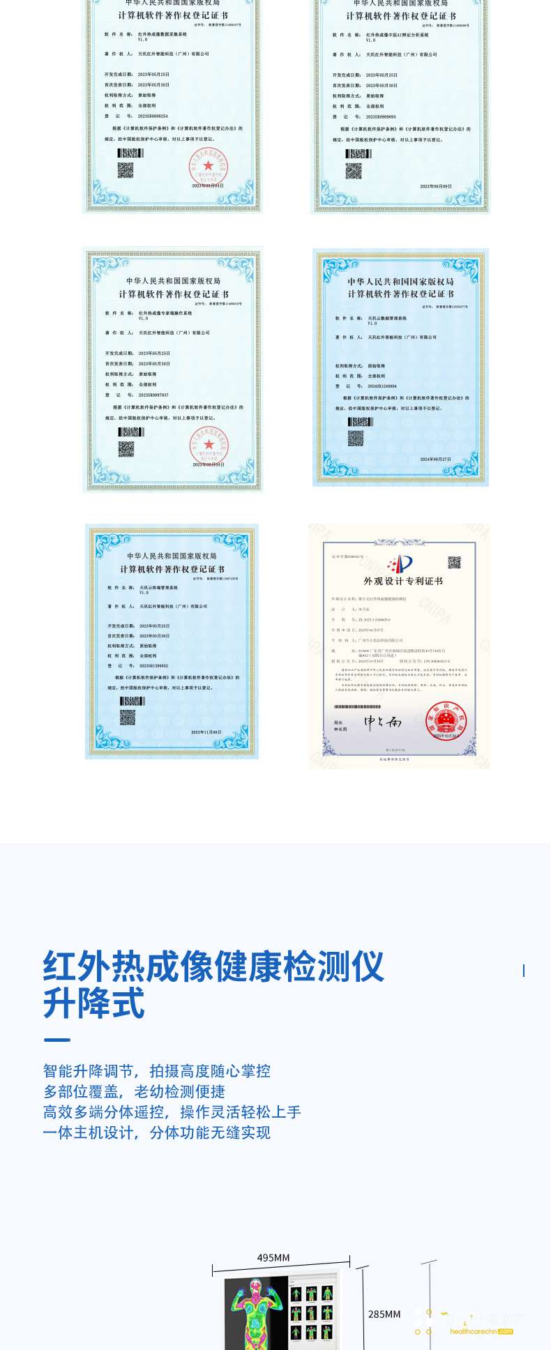 升降式-淘宝详情页-定稿250710_08.jpg