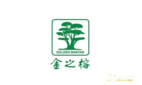 福建金之榕健康食品有限公司