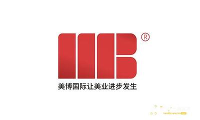 山东美博国际文化传播有限公司
