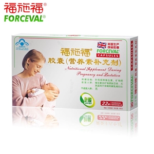 福施福胶囊(营养素补充剂)30粒