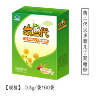 萌二代求多顺几丁聚糖粉