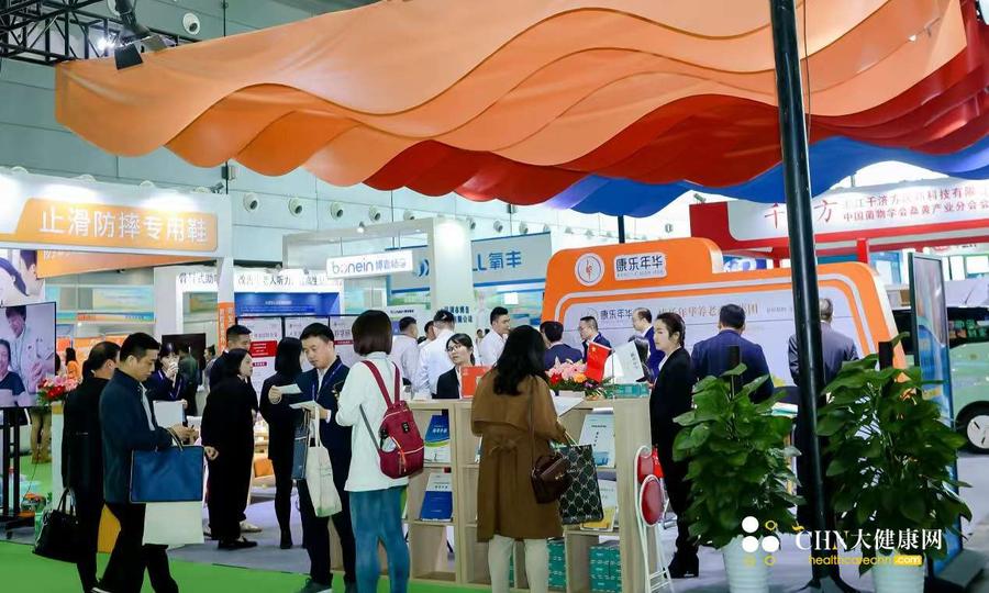 2026长沙大健康展-0.jpg