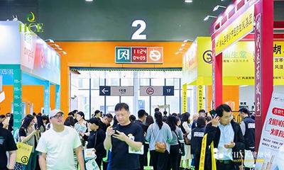 HCE2025广州国际康养健康博览会