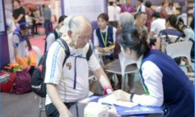 2021中国山东·青岛国际养老产业与养老服务博览会
