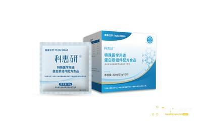科惠研®特医蛋白质组件