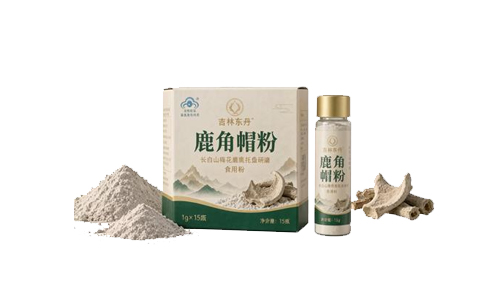 鹿角帽粉