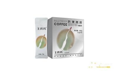 玉鹤鸣®防弹咖啡固体饮料