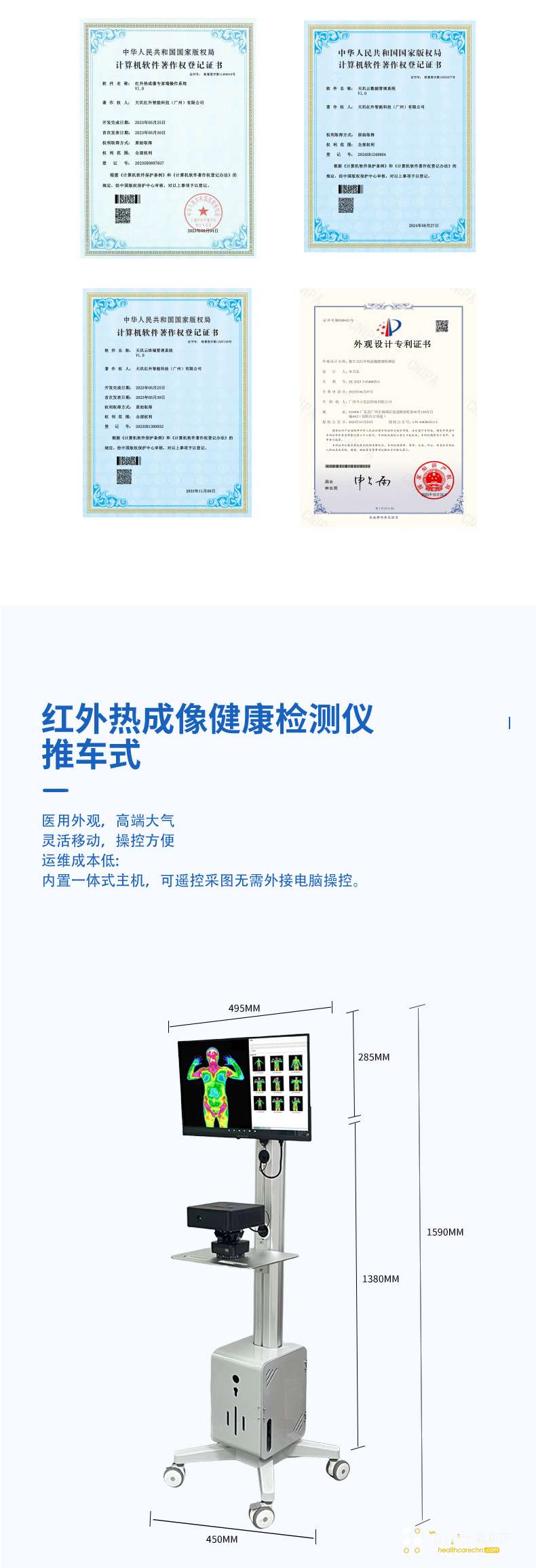 推车式-淘宝详情页-定稿251205-M1+M2_07.jpg