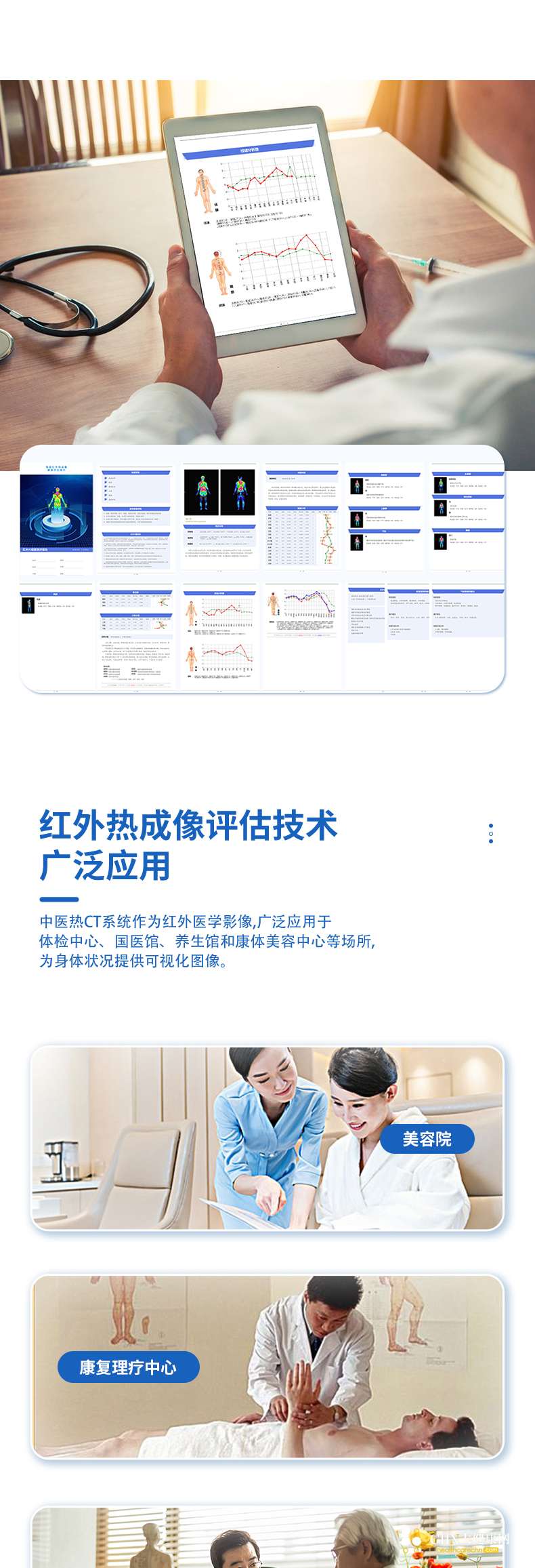 推车式-淘宝详情页-定稿251205-M1+M2_05.jpg