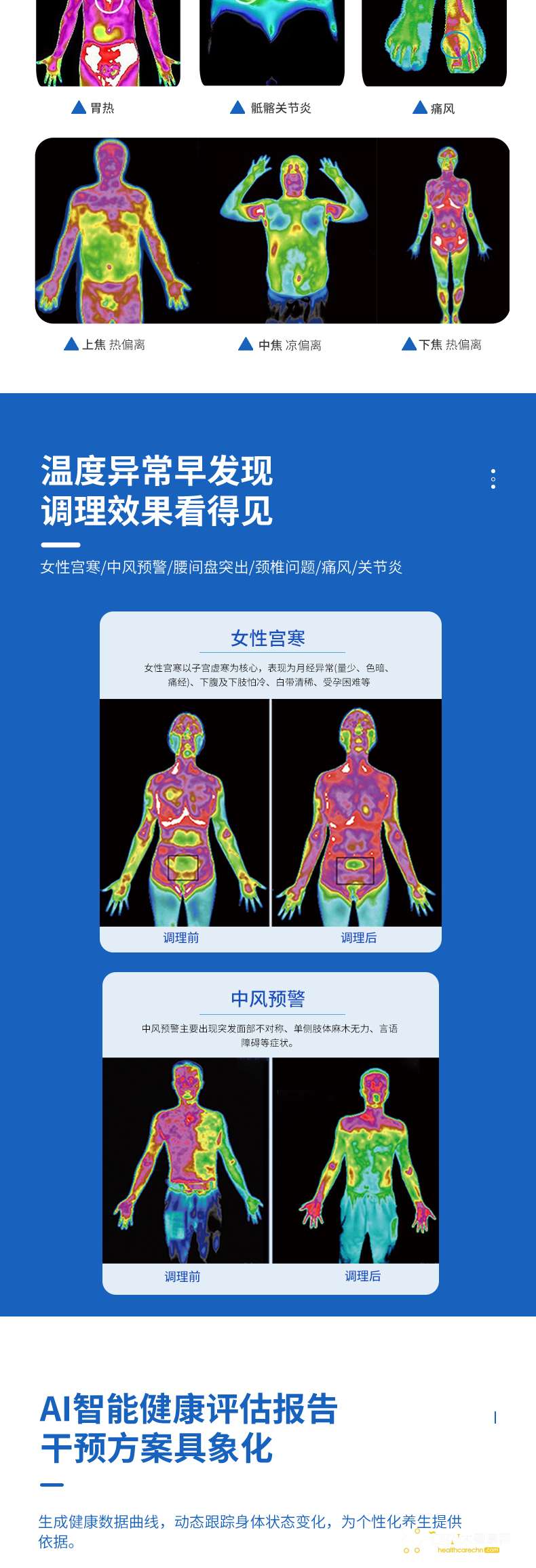 推车式-淘宝详情页-定稿251205-M1+M2_04.jpg