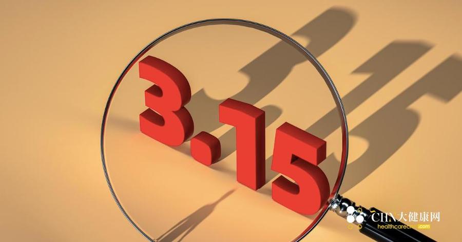 315.jpg