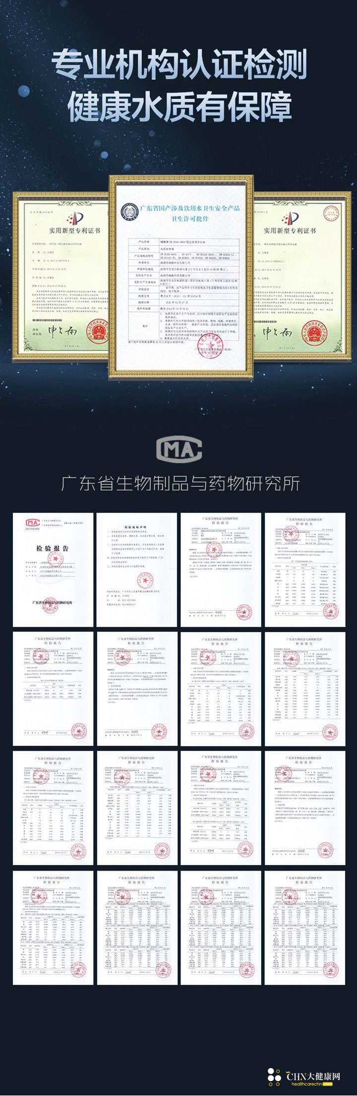 细微活水机详情页1_13.jpg