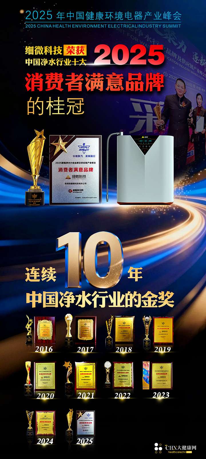 细微活水机详情页1_12.jpg
