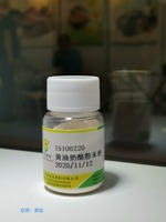 黄油奶酪粉末香精