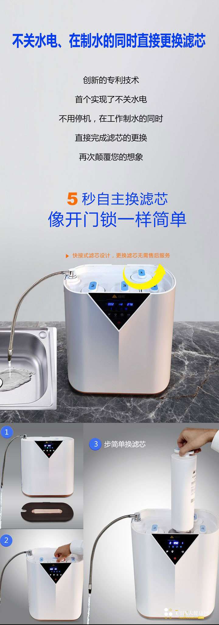 细微活水机详情页1_04.jpg