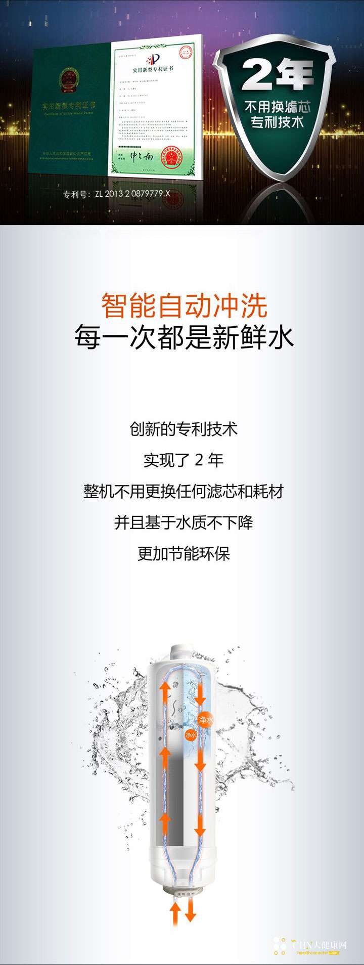 细微活水机详情页1_06.jpg