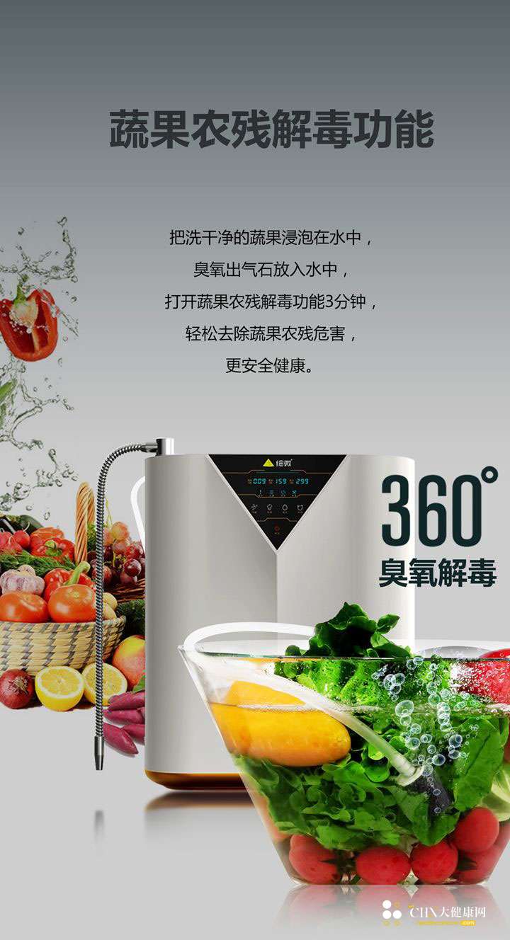 细微活水机详情页1_08.jpg