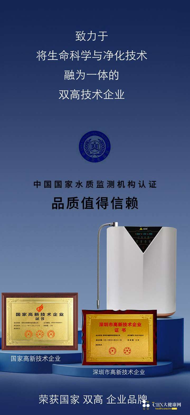 细微活水机详情页1_11-02.jpg